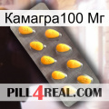 Камагра100 Мг cialis1